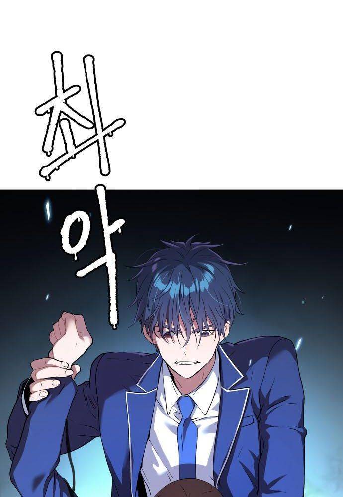 Lời Nguyền Của Dangun Chapter 15 - 191