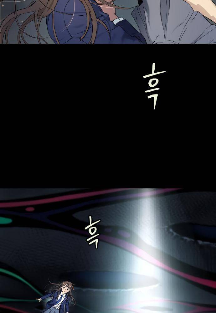 Lời Nguyền Của Dangun Chapter 15 - 72