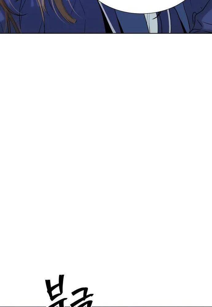 Lời Nguyền Của Dangun Chapter 16 - 15