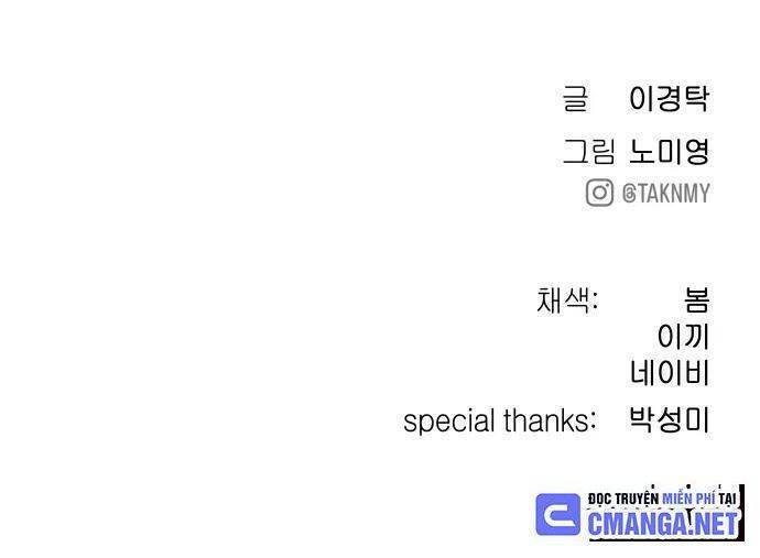 Lời Nguyền Của Dangun Chapter 16 - 151