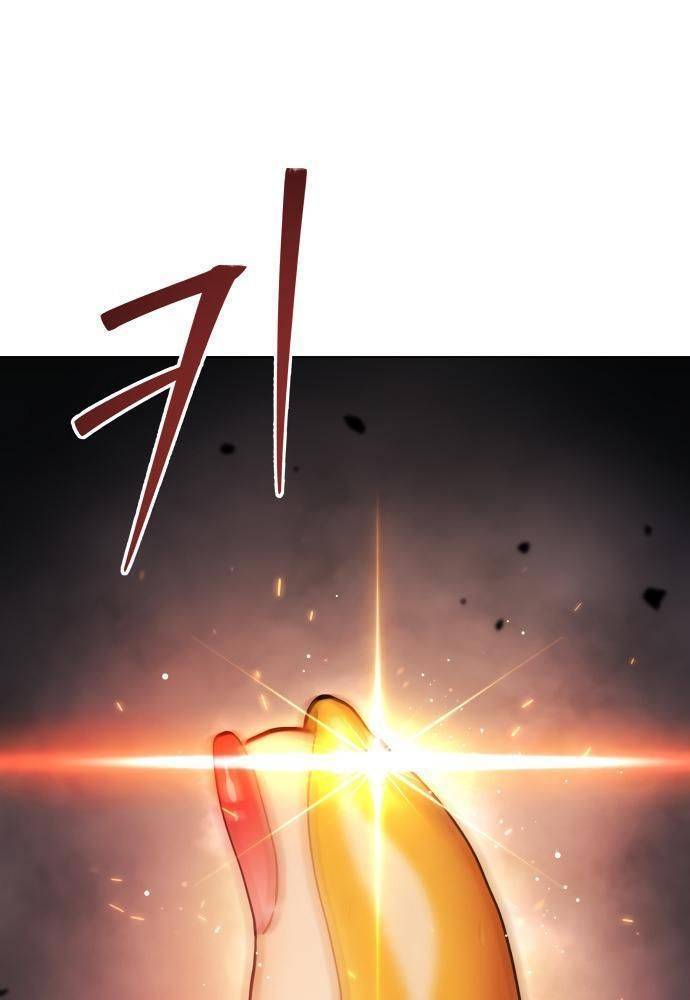 Lời Nguyền Của Dangun Chapter 17 - 2