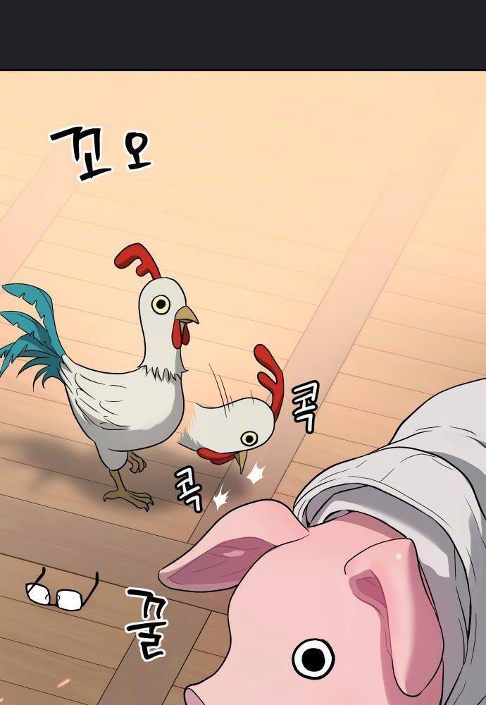 Lời Nguyền Của Dangun Chapter 17 - 111