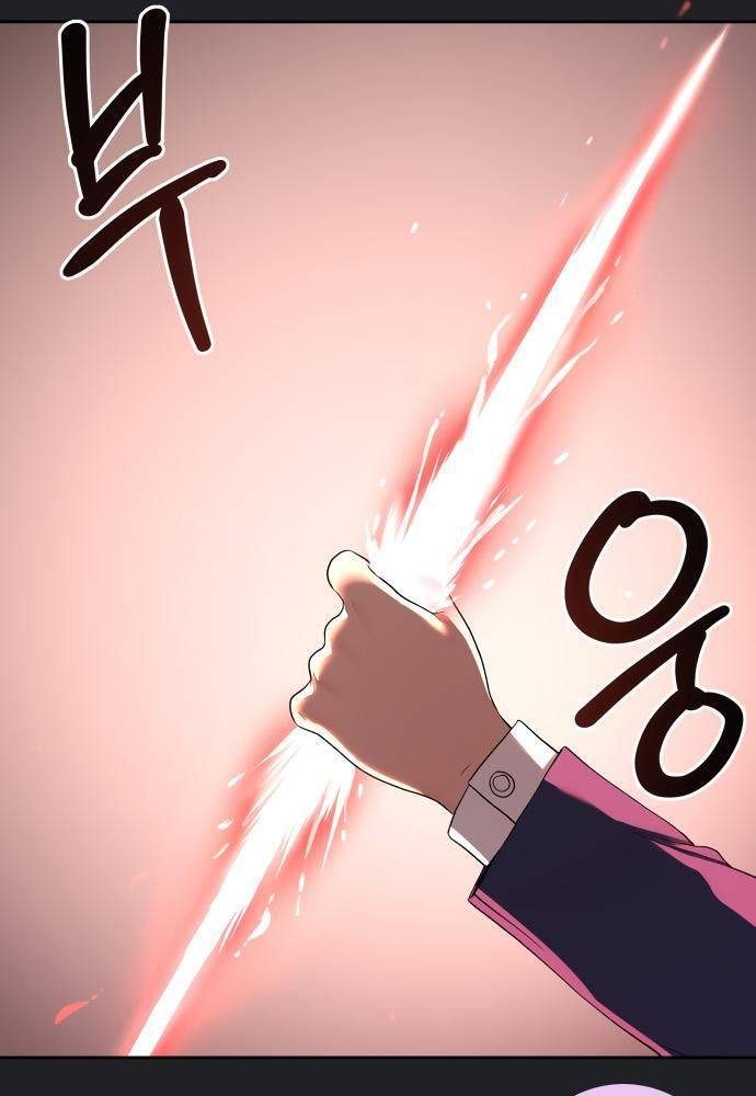 Lời Nguyền Của Dangun Chapter 17 - 119