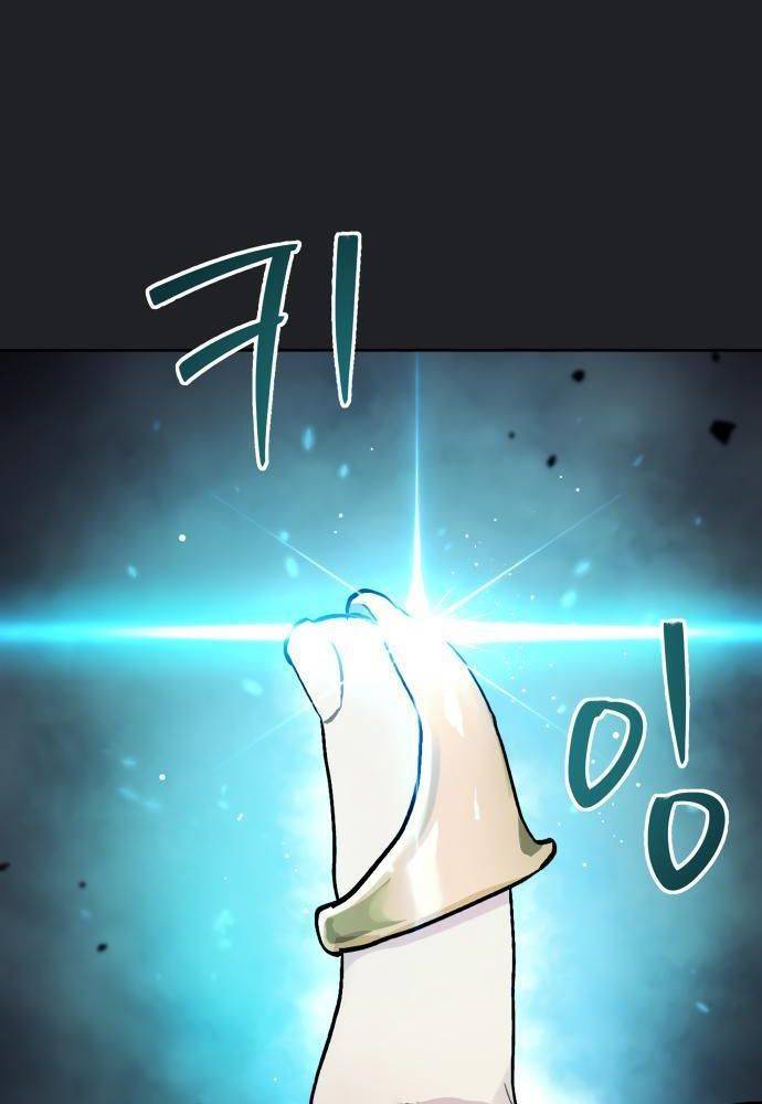 Lời Nguyền Của Dangun Chapter 17 - 152