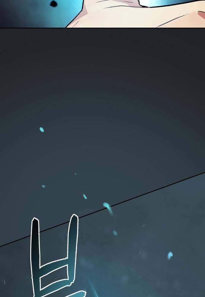 Lời Nguyền Của Dangun Chapter 17 - 153