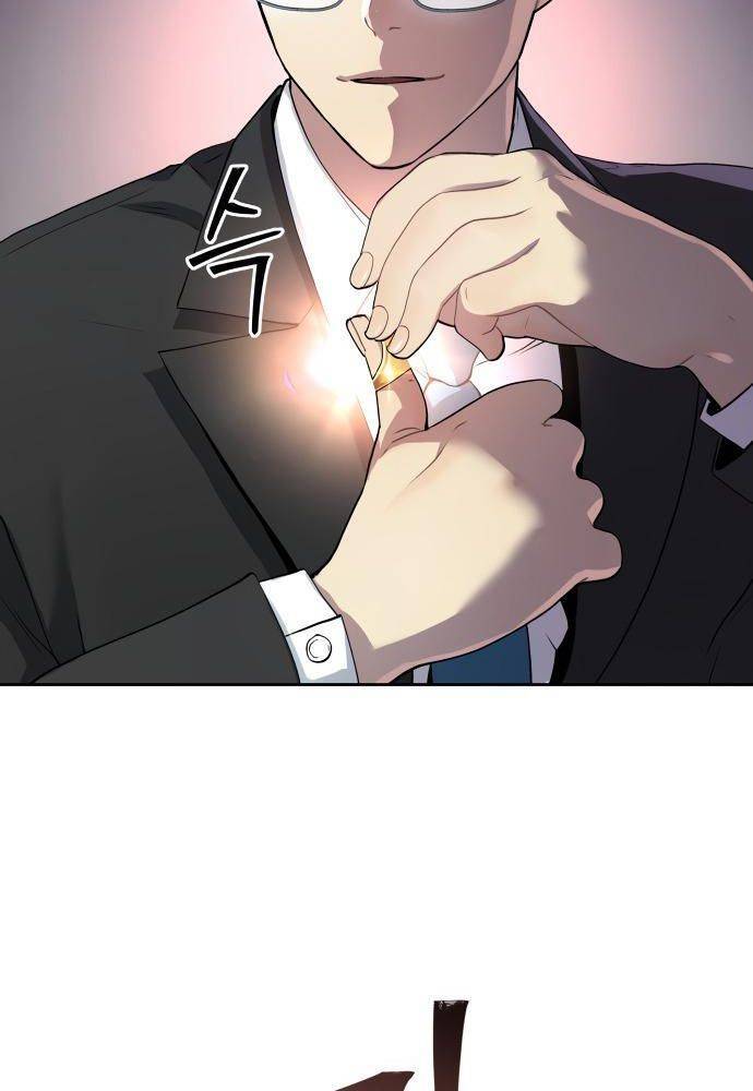 Lời Nguyền Của Dangun Chapter 17 - 30