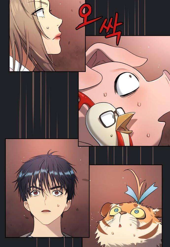 Lời Nguyền Của Dangun Chapter 17 - 93