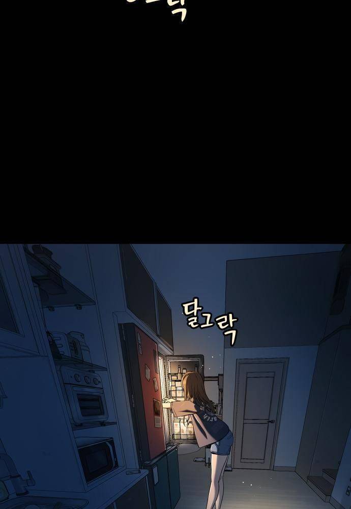 Lời Nguyền Của Dangun Chapter 18 - 116