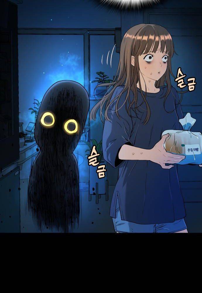 Lời Nguyền Của Dangun Chapter 18 - 128