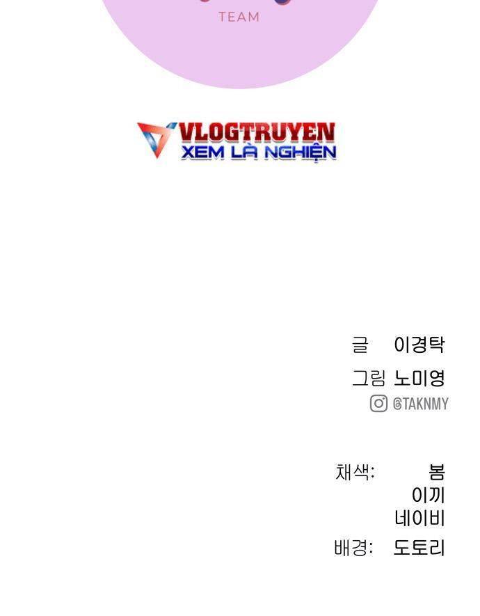 Lời Nguyền Của Dangun Chapter 18 - 174