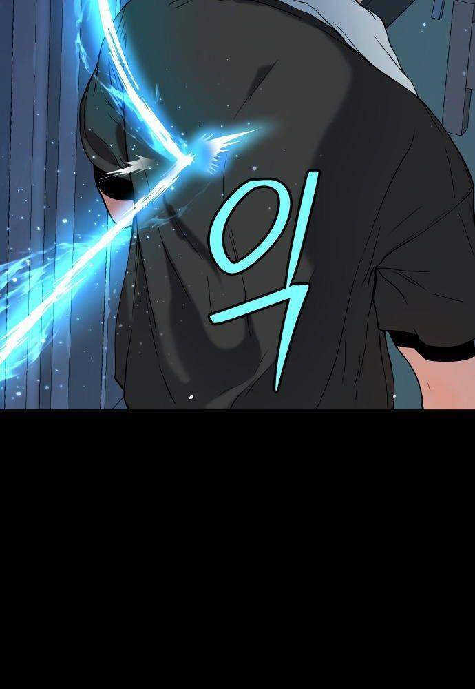 Lời Nguyền Của Dangun Chapter 18 - 78