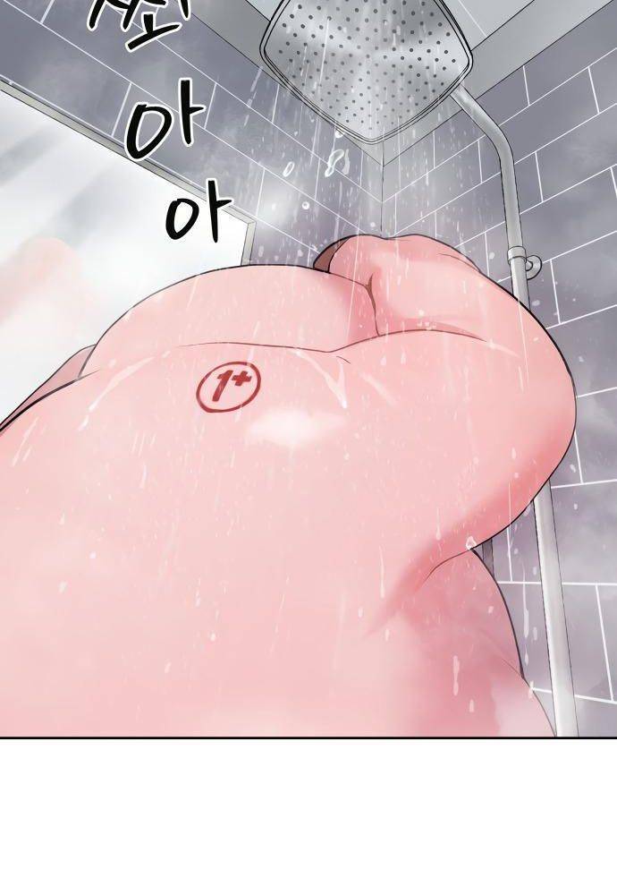 Lời Nguyền Của Dangun Chapter 18 - 9