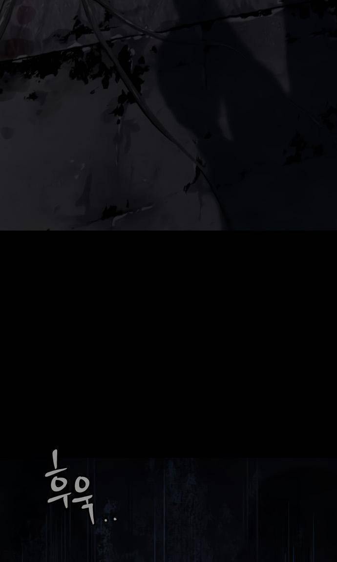 Lời Nguyền Của Dangun Chapter 19 - 113