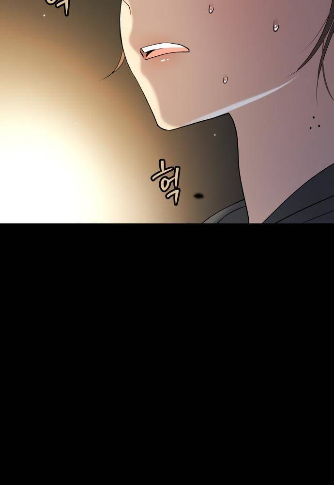 Lời Nguyền Của Dangun Chapter 19 - 147