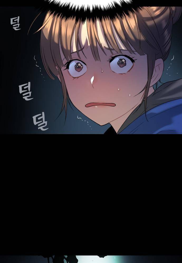 Lời Nguyền Của Dangun Chapter 19 - 81