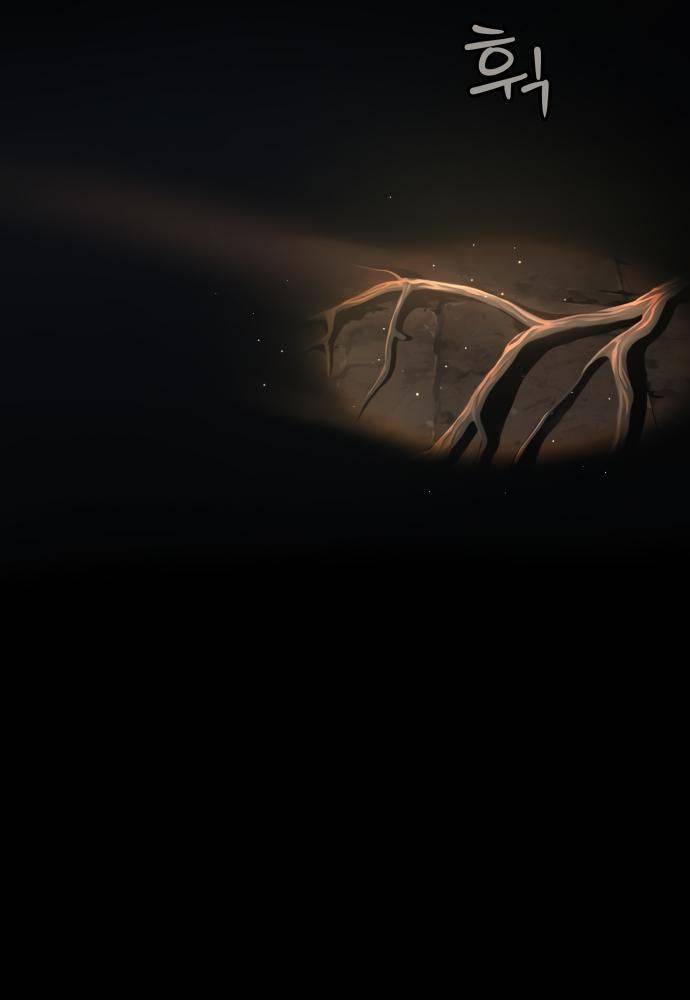 Lời Nguyền Của Dangun Chapter 19 - 92