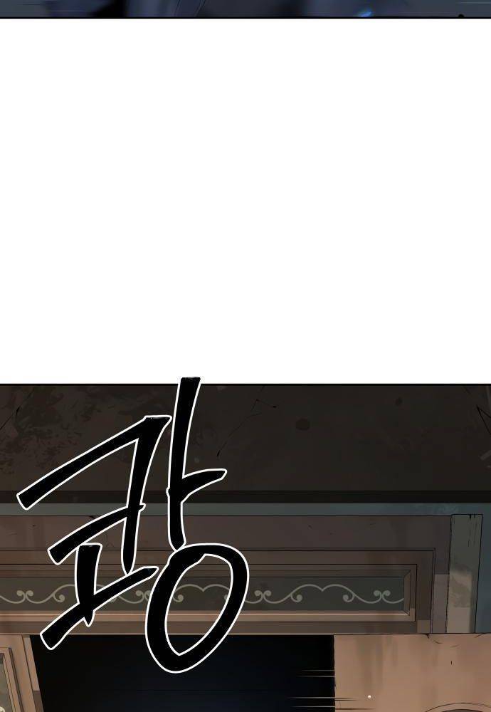 Lời Nguyền Của Dangun Chapter 21 - 108