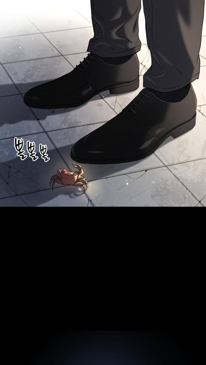 Lời Nguyền Của Dangun Chapter 21 - 113