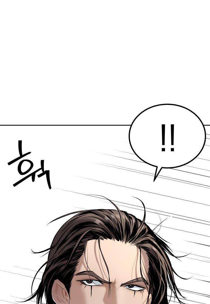 Lời Nguyền Của Dangun Chapter 21 - 119