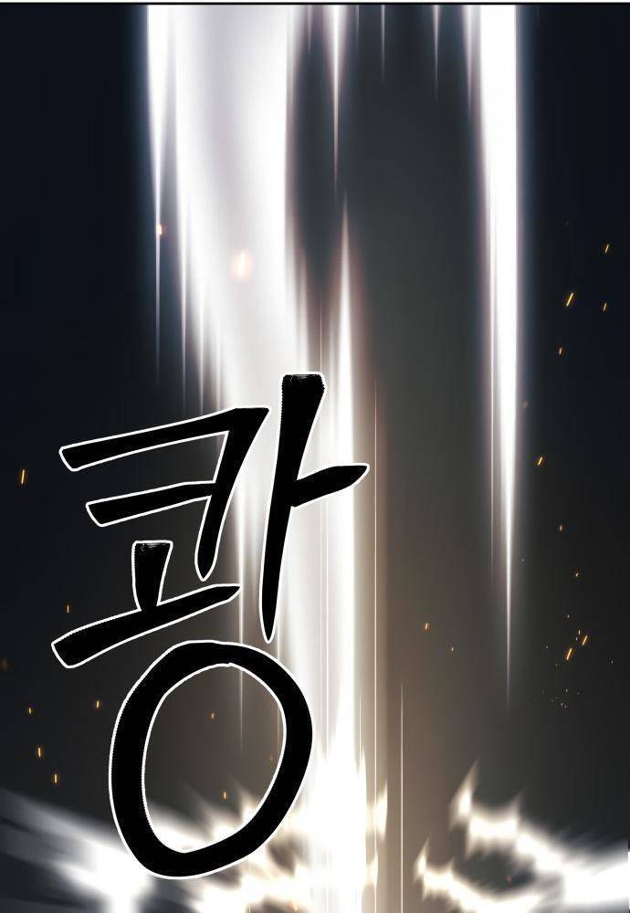 Lời Nguyền Của Dangun Chapter 21 - 17