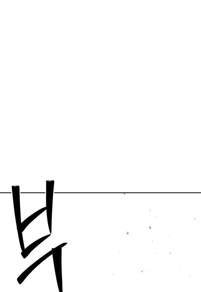 Lời Nguyền Của Dangun Chapter 21 - 95