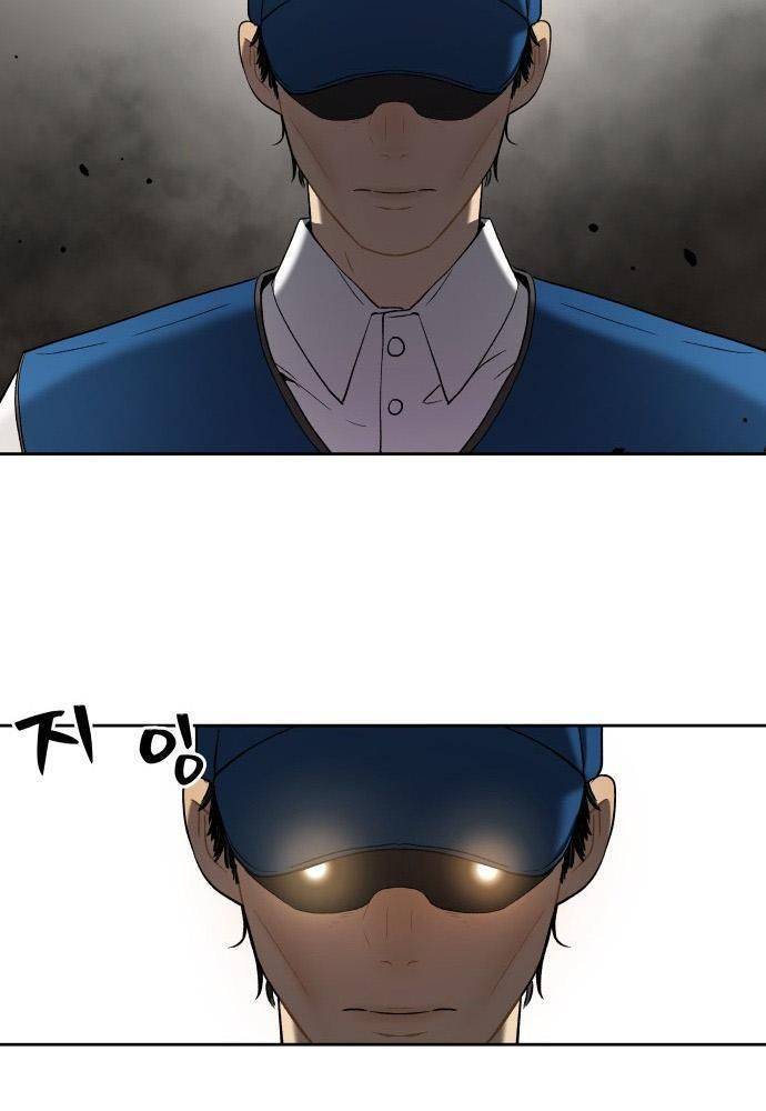 Lời Nguyền Của Dangun Chapter 22 - 105