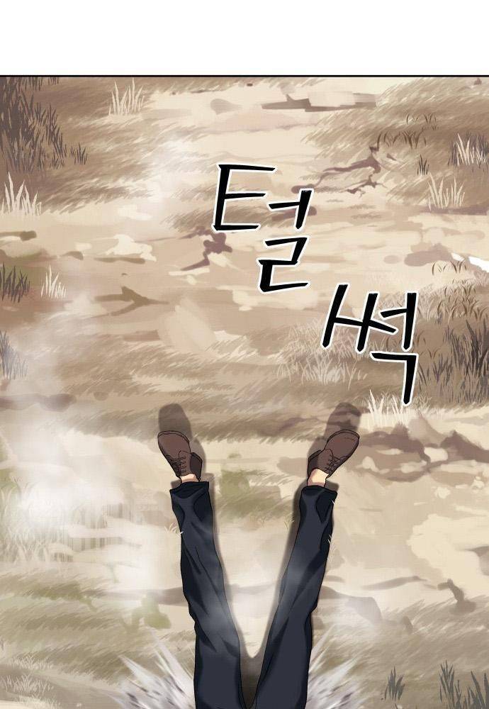 Lời Nguyền Của Dangun Chapter 22 - 122