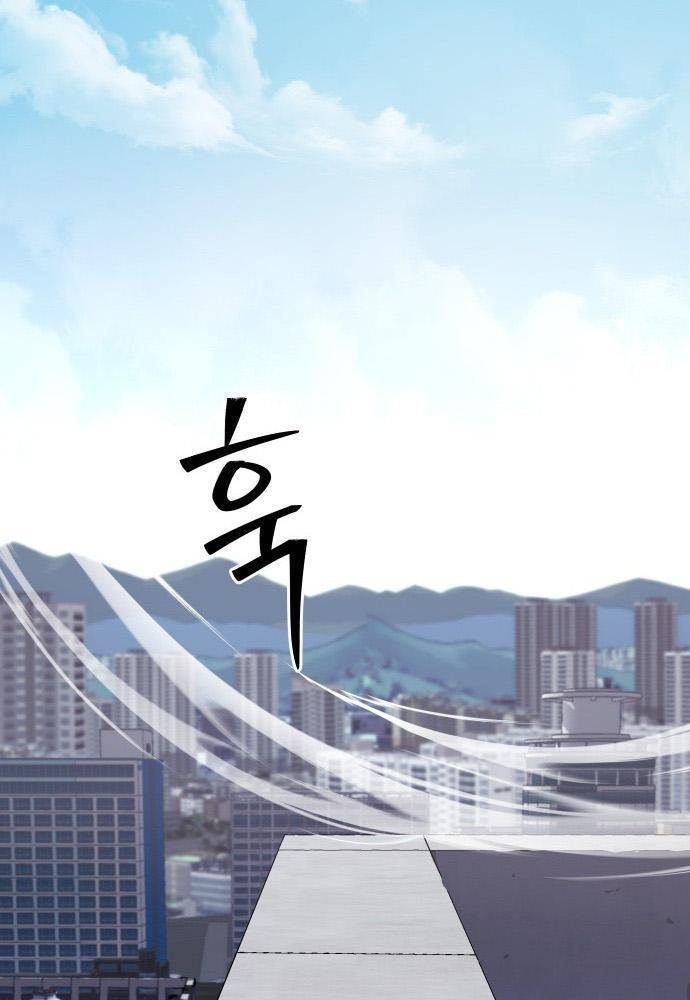 Lời Nguyền Của Dangun Chapter 22 - 128