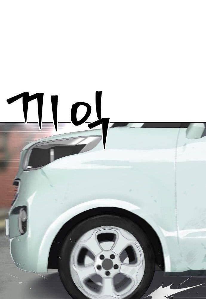 Lời Nguyền Của Dangun Chapter 22 - 137