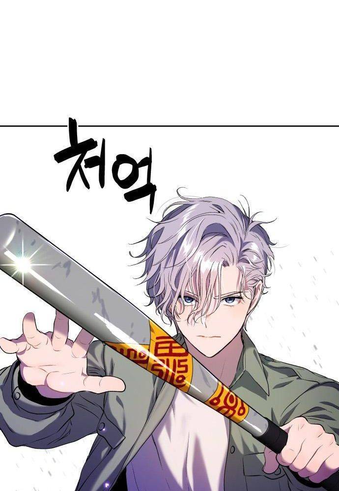 Lời Nguyền Của Dangun Chapter 22 - 147