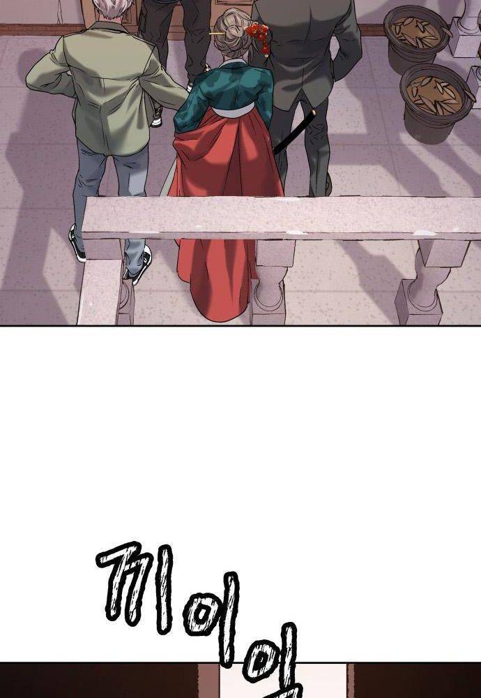 Lời Nguyền Của Dangun Chapter 23 - 15