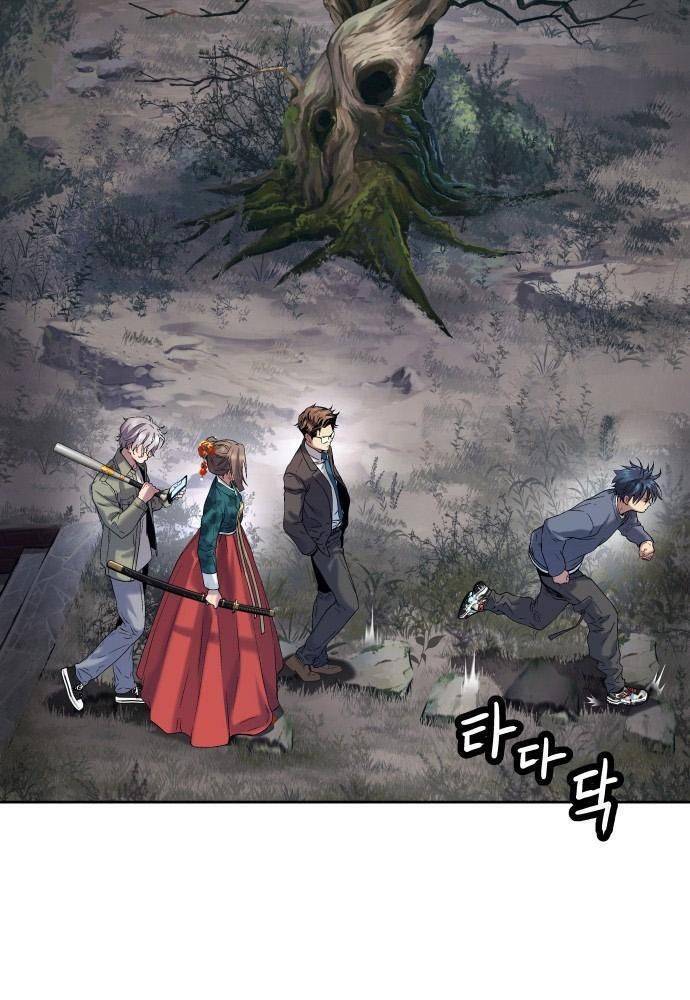 Lời Nguyền Của Dangun Chapter 23 - 8