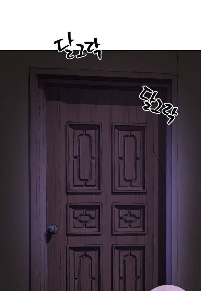 Lời Nguyền Của Dangun Chapter 23 - 72