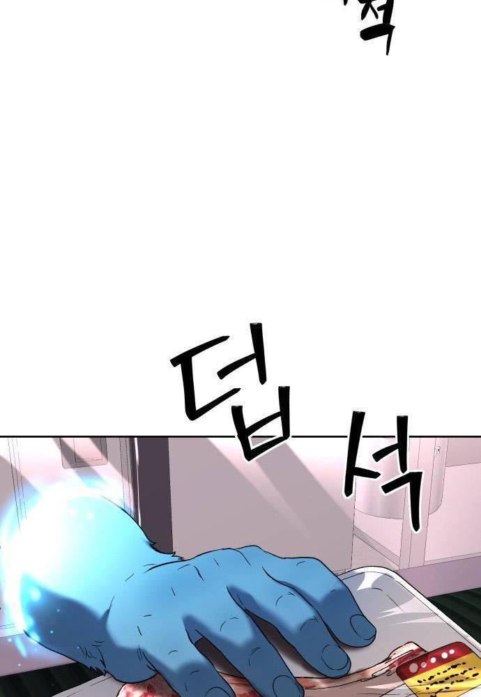 Lời Nguyền Của Dangun Chapter 23 - 80