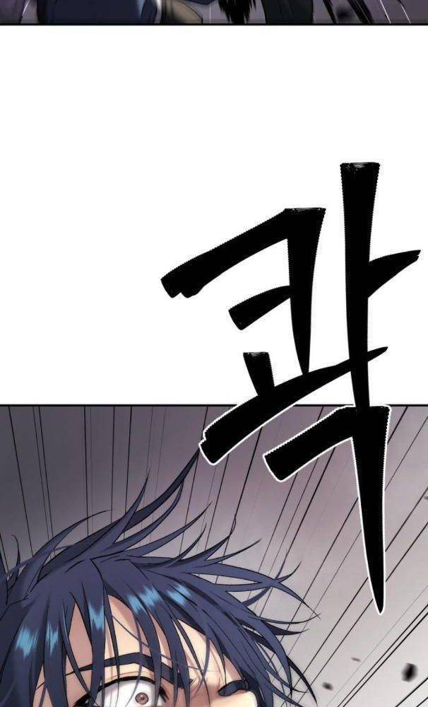 Lời Nguyền Của Dangun Chapter 25 - 119