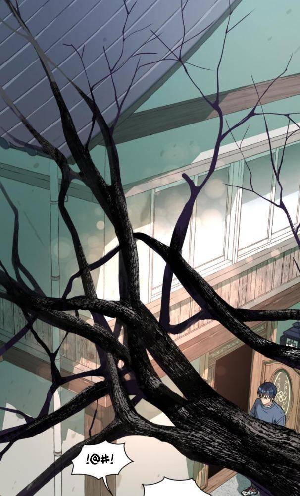 Lời Nguyền Của Dangun Chapter 27 - 6