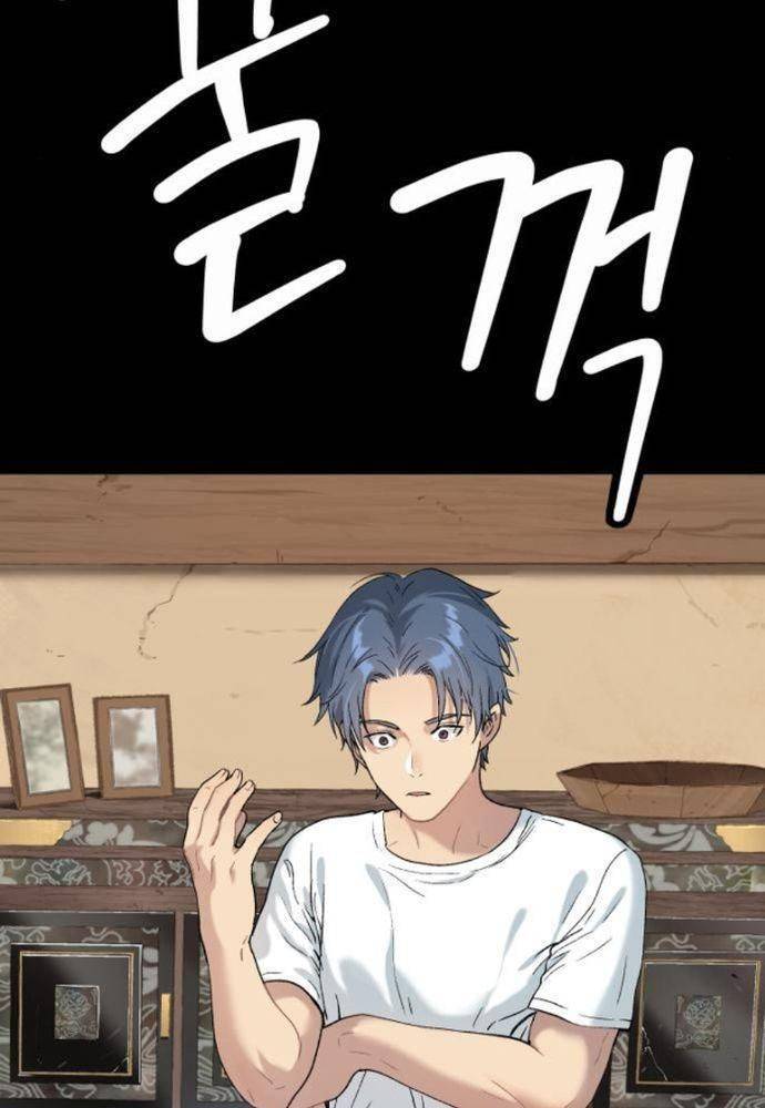 Lời Nguyền Của Dangun Chapter 29 - 7