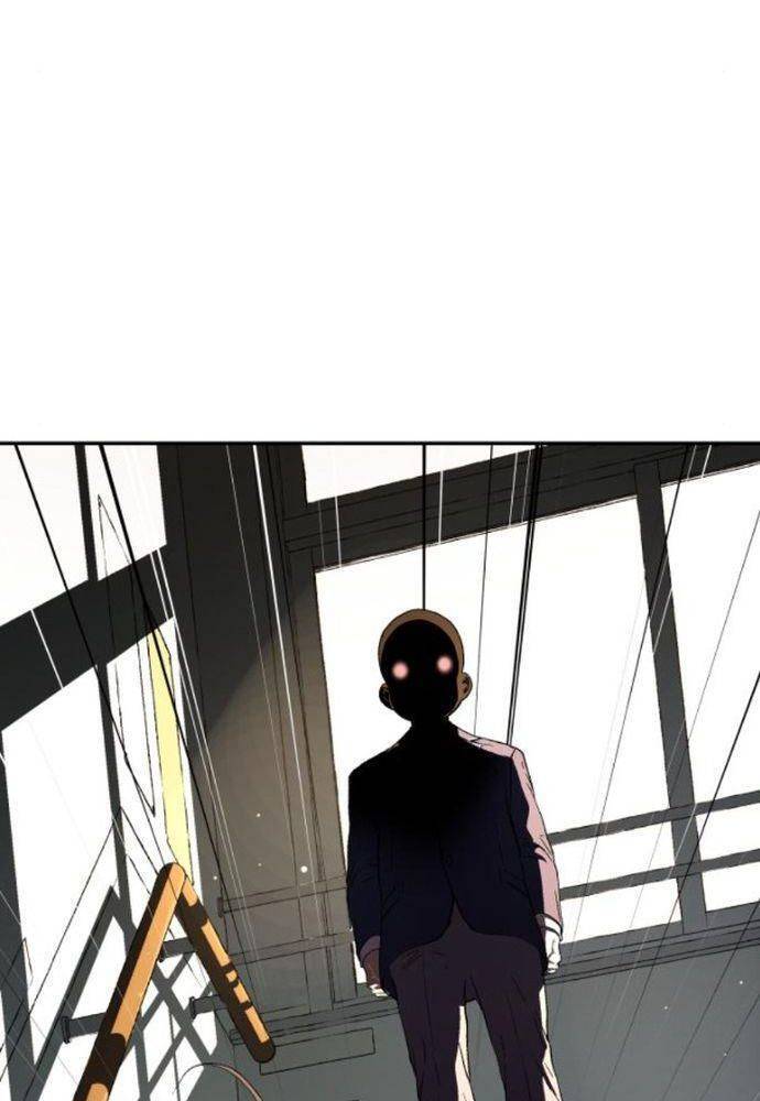 Lời Nguyền Của Dangun Chapter 30 - 120