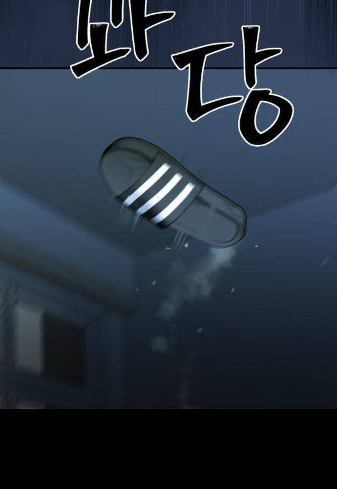 Lời Nguyền Của Dangun Chapter 30 - 125