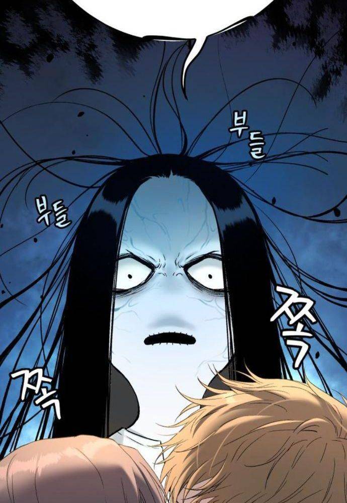 Lời Nguyền Của Dangun Chapter 30 - 23