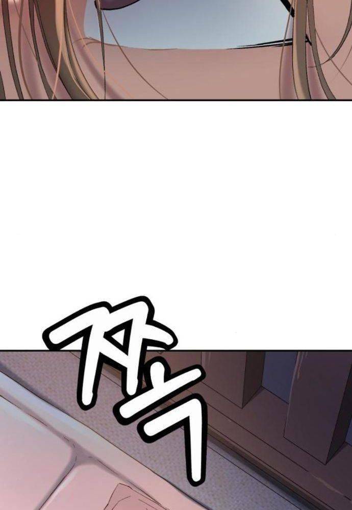 Lời Nguyền Của Dangun Chapter 31 - 120