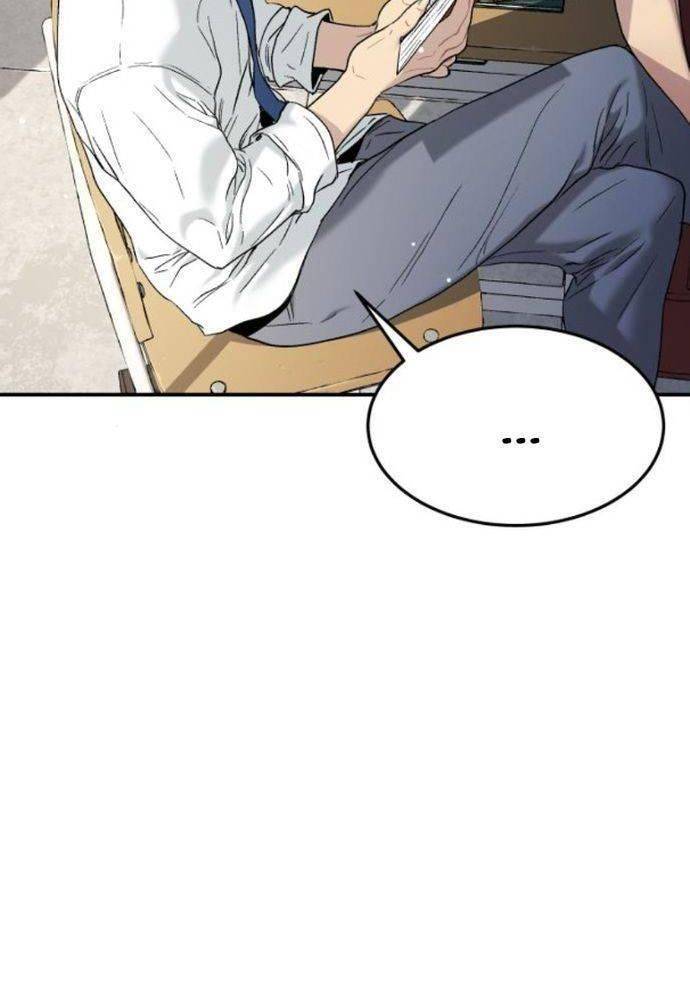 Lời Nguyền Của Dangun Chapter 31 - 5