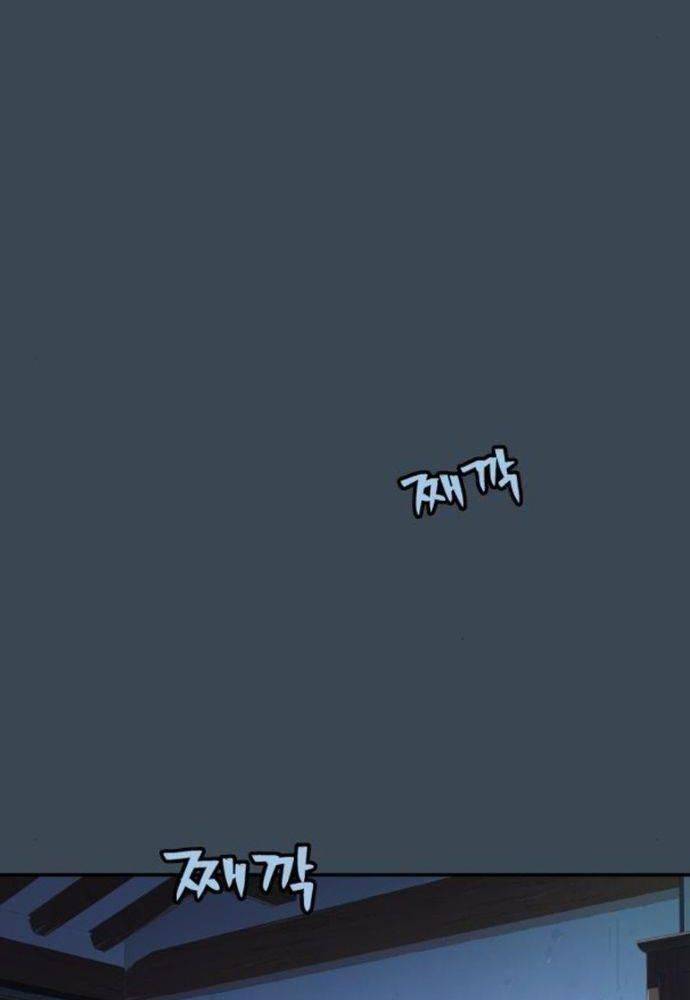 Lời Nguyền Của Dangun Chapter 31 - 56