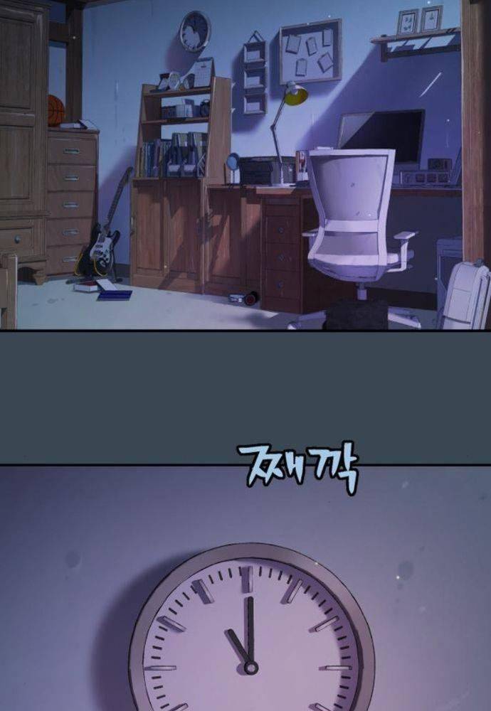 Lời Nguyền Của Dangun Chapter 31 - 57