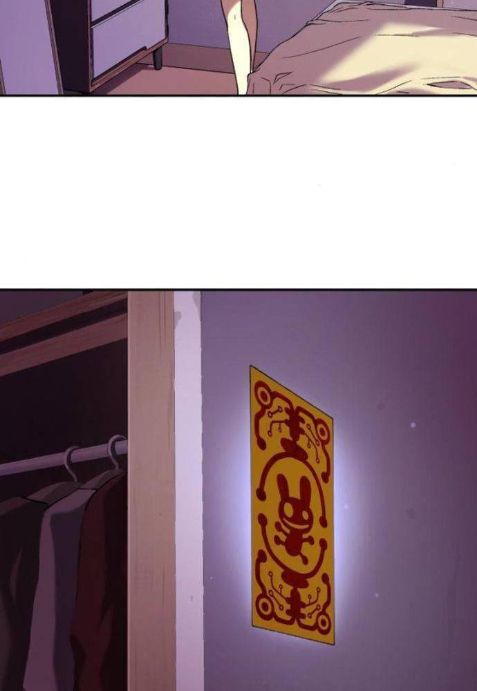 Lời Nguyền Của Dangun Chapter 31 - 83