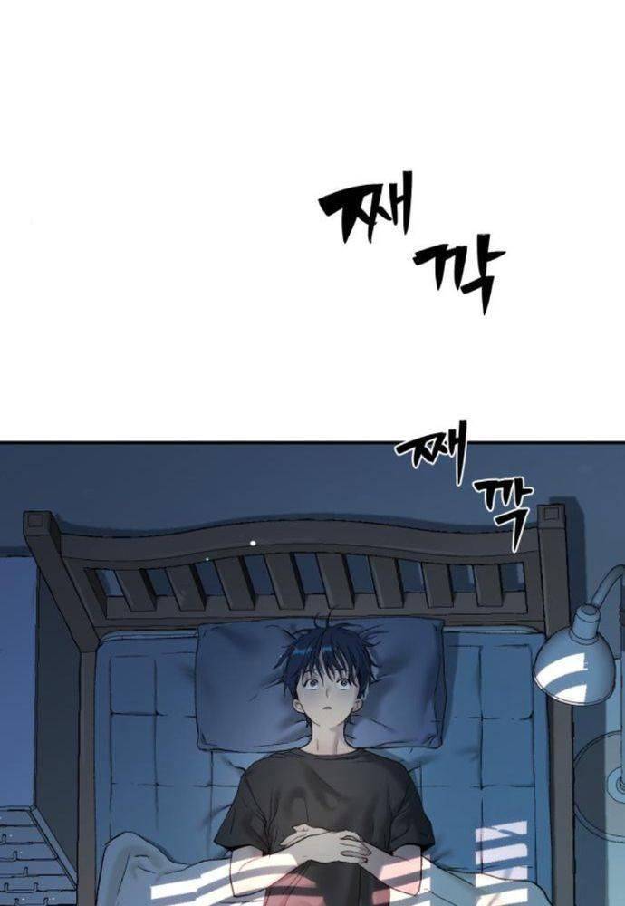 Lời Nguyền Của Dangun Chapter 32 - 2