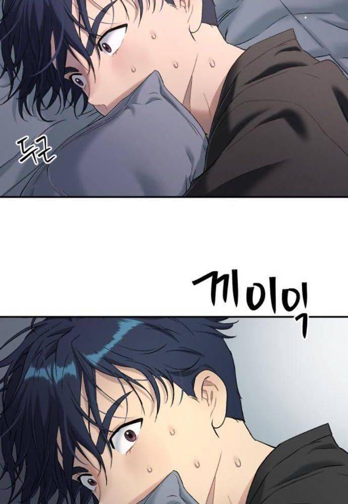 Lời Nguyền Của Dangun Chapter 32 - 12