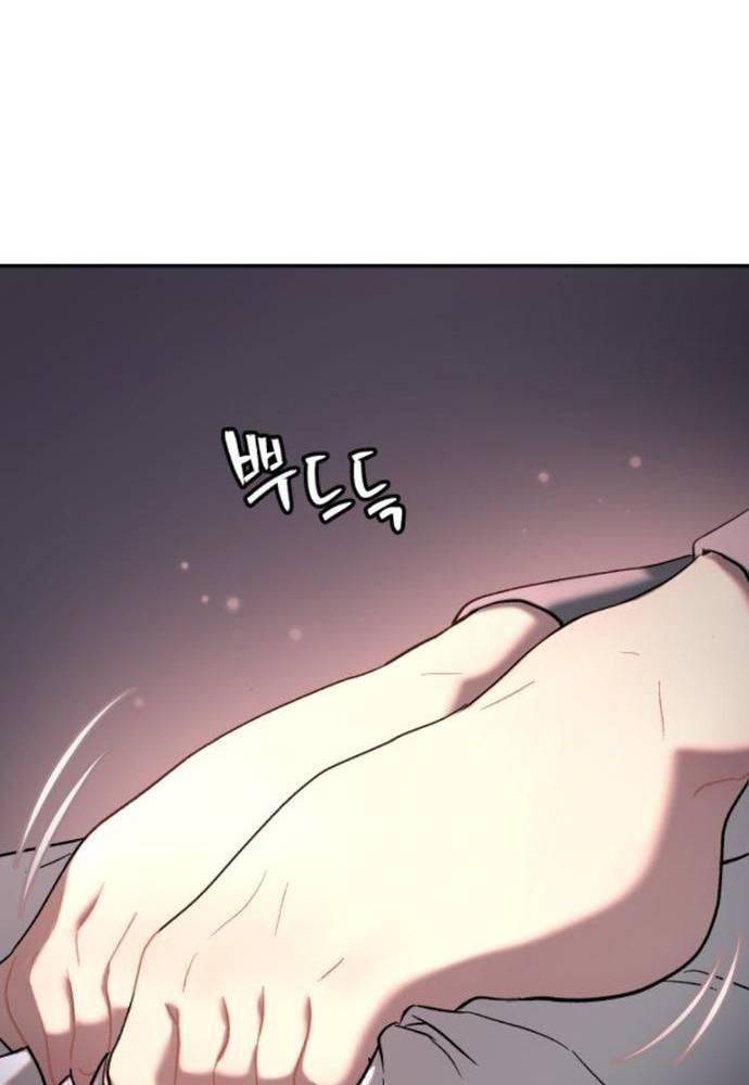 Lời Nguyền Của Dangun Chapter 32 - 29