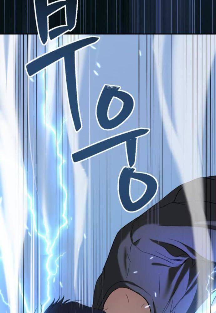 Lời Nguyền Của Dangun Chapter 32 - 59