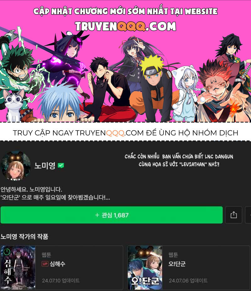 Lời Nguyền Của Dangun Chapter 33.1 - 1